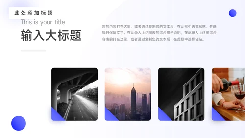 蓝色渐变图文企业介绍手册PPT模板