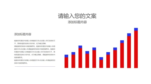 蓝色书籍网课在线教育学习汇报PPT模板