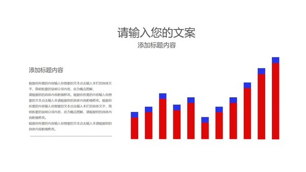 蓝色书籍网课在线教育学习汇报PPT模板