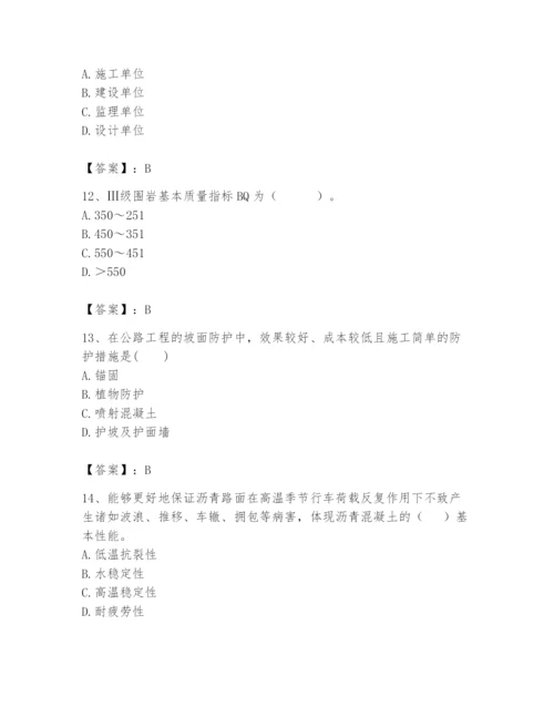 2024年一级造价师之建设工程技术与计量（交通）题库含答案（a卷）.docx