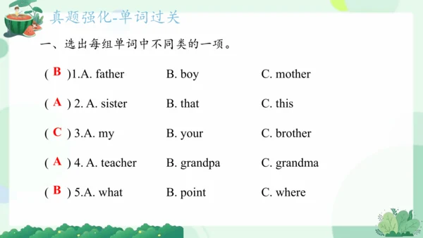 Module 9（复习课件）-2023-2024学年三年级英语上册期末核心考点集训（外研版三起）(共