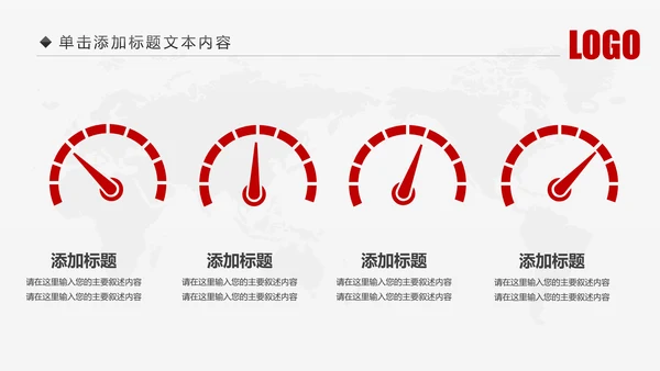 中国人民保险PICC人保工作汇报PPT模板