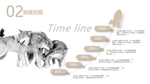 银色高端商务公司简介通用PPT模板