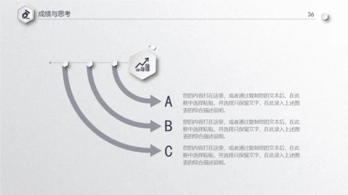 毕业论文答辩通用PPT模板演示文稿