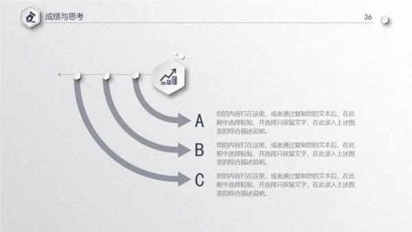 毕业论文答辩通用PPT模板演示文稿