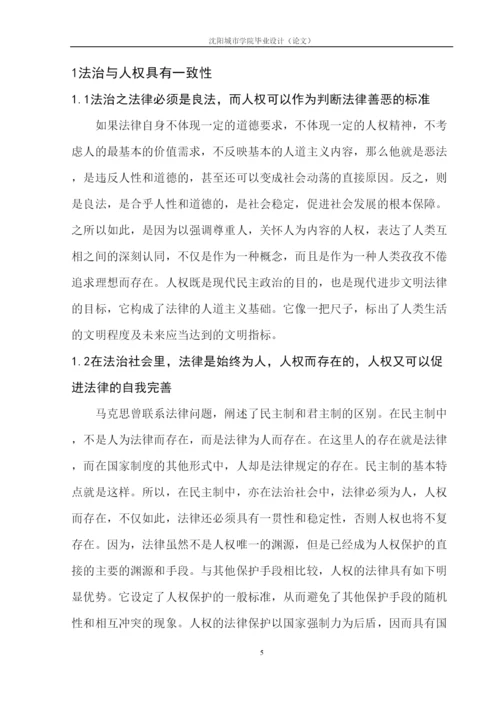 【精编】毕业设计（论文）孟庆阳初稿副本1).docx