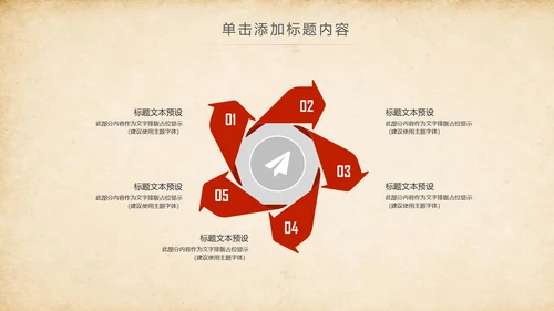 法院法庭法律天平公平法学工作报告总结PPT