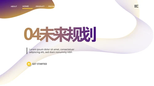 金融银行工作汇报动态PPT模板