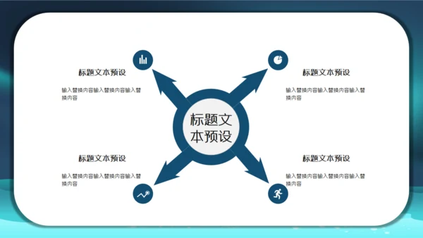 蓝色炫酷卡通世界海洋日讲学课件通用PPT模板