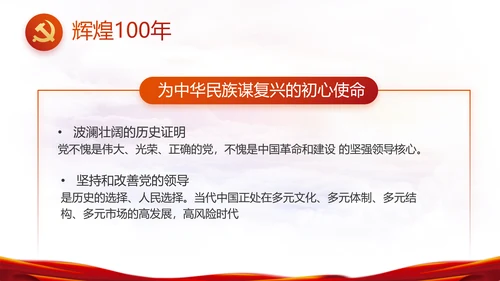 热烈欢迎上级领导莅临指导动态PPT模板