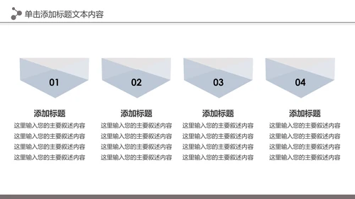 高科技无人机商业计划书融资无人机品牌宣传介绍PPT