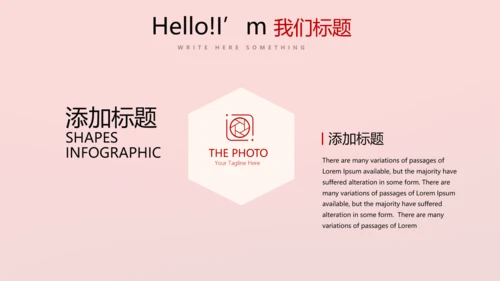 不忘初心砥砺前行党政通用PPT动态模板