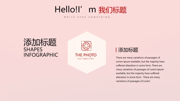 不忘初心砥砺前行党政通用PPT动态模板