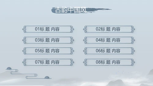 诗歌朗诵朗诵比赛工作总结汇报计划动态PPT