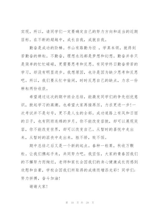 环卫工人年终总结发言稿700字.docx