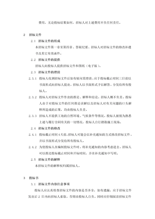 塑钢铝合金门窗招标文件.docx