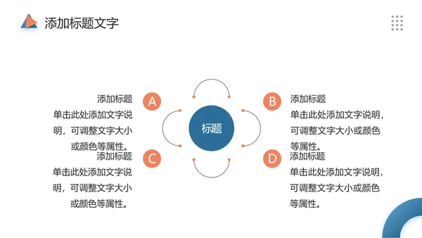 纪念史蒂芬霍金逝世PPT模板