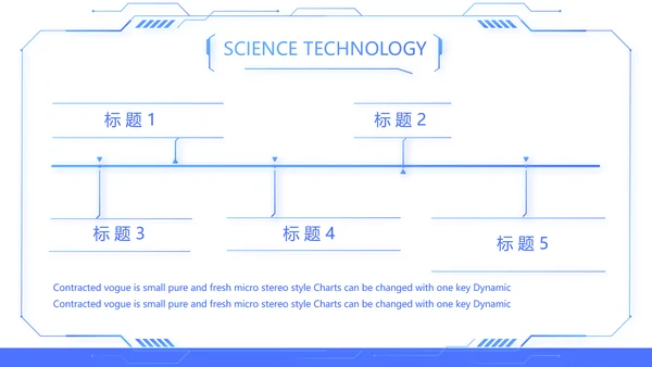 蓝色科技感技术员岗位竞聘自我介绍PPT
