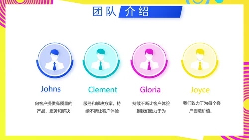 个人经验分享工作经验分享演讲分享会PPT模板