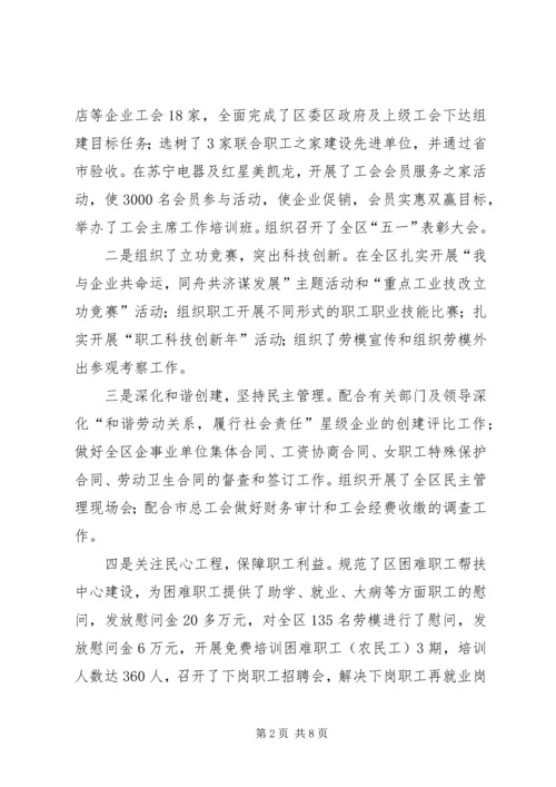 城管局副局长年度个人工作汇报 (5).docx