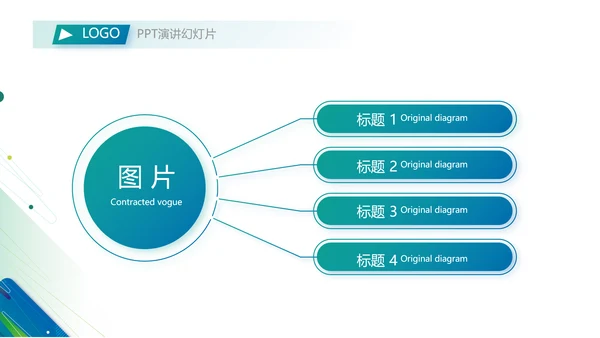 蓝色大气体育竞技比赛大赛动态PPT