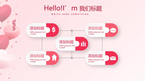 感恩终工作总结汇报PPT动态模板