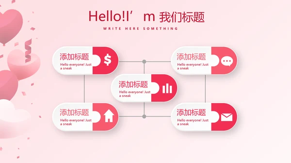 感恩终工作总结汇报PPT动态模板