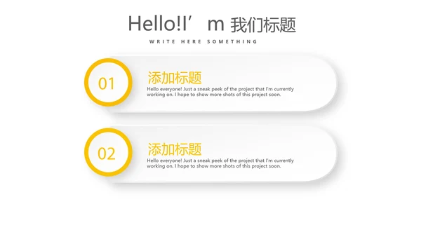 你好秋天秋季工作总结动态PPT模板