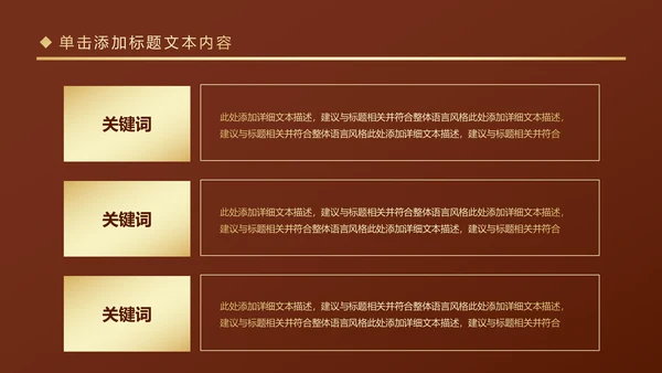 插画风格创业投资金融理财银行保险PPT模板