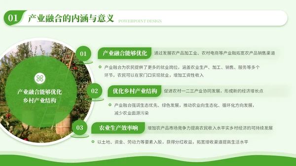 绿色商务风毕业答辩PPT模板_乡村振兴中的产业融合PPT模板
