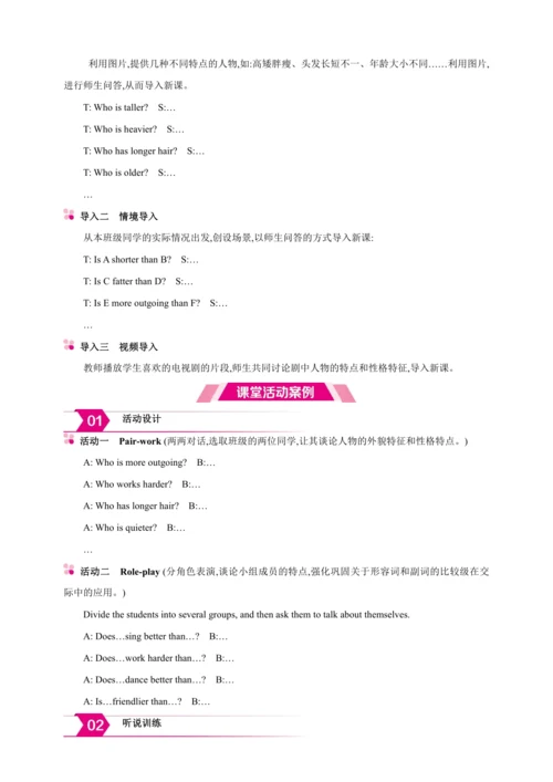 Unit 3 I'm more outgoing than my sister. Section A