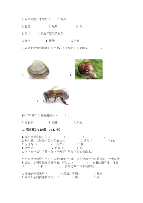 教科版一年级下册科学期末测试卷精品【夺冠】.docx