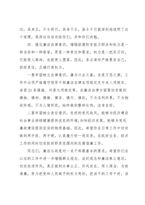 违规收受红包礼金自查自纠报告范文(10篇).docx