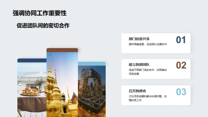 20XX破晓：营销新征程