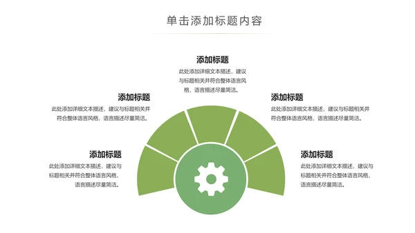 爱心公益慈善爱心奉献关爱老人PPT模板
