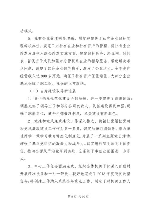 哲学工作座谈会发言稿范文五篇.docx