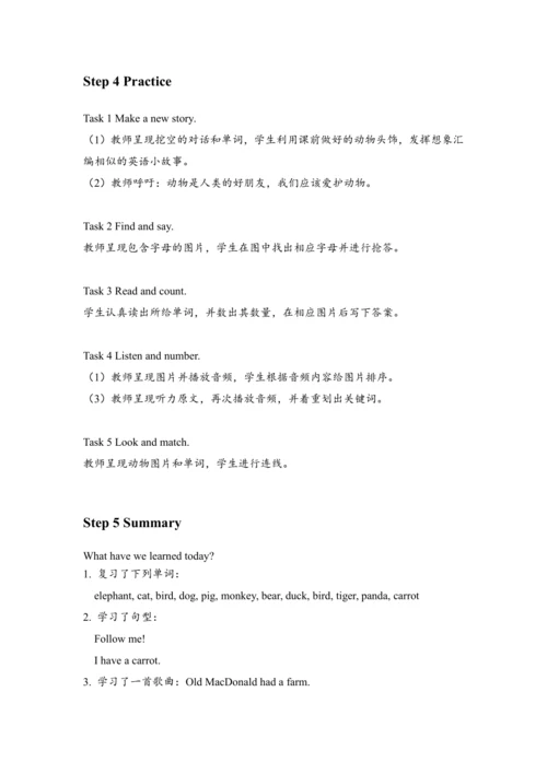 Unit 4 We love animals Part B & Part C Start to re