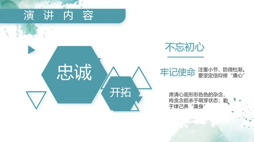蓝色大气军事部队士兵训练动态PPT
