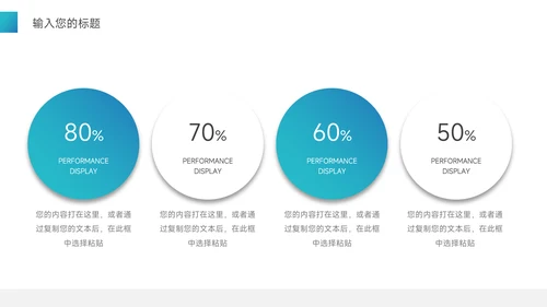 蓝色渐变高端管理制度培训PPT模板