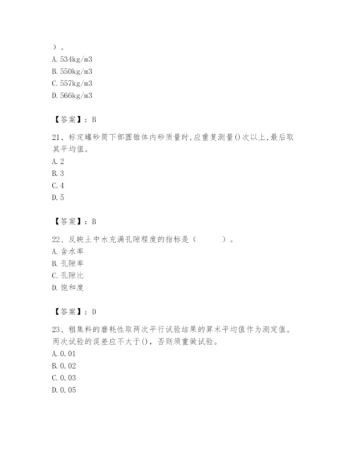 2024年试验检测师之道路工程题库附答案【培优a卷】.docx