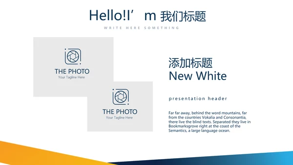 合理用药培训动态PPT
