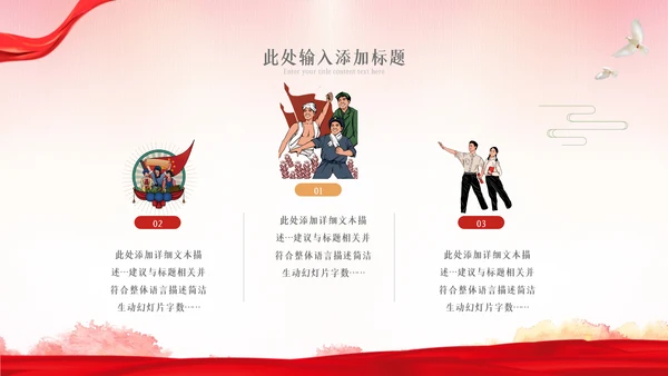 2023年最美劳动者五一劳动节弘扬劳模精神PPT