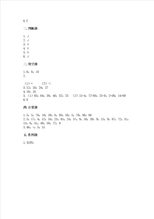 苏教版一年级下册数学第三单元 认识100以内的数 测试卷精品夺冠