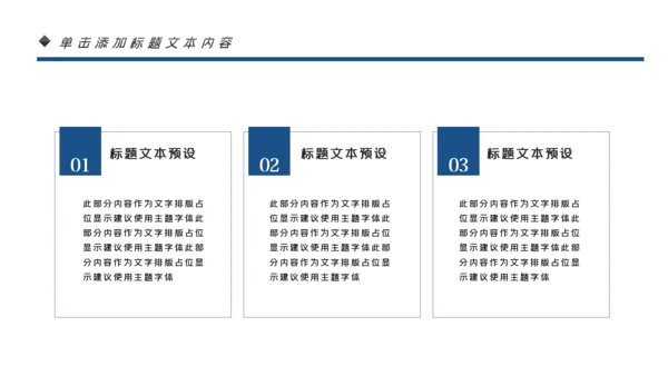 基因生物化学医疗医学DNA学术研究PPT