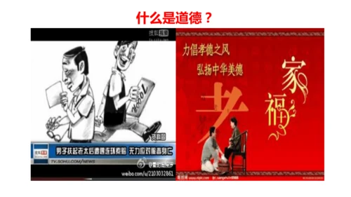 七年级入学第一课