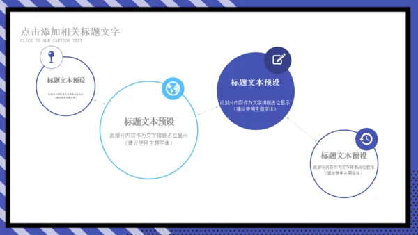 孟菲斯风格个人简历通用PPT模版