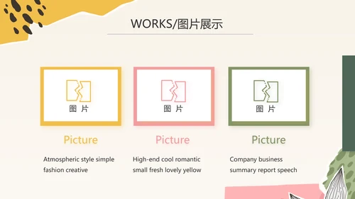 时尚创意个人作品集作品展示ppt动态模板