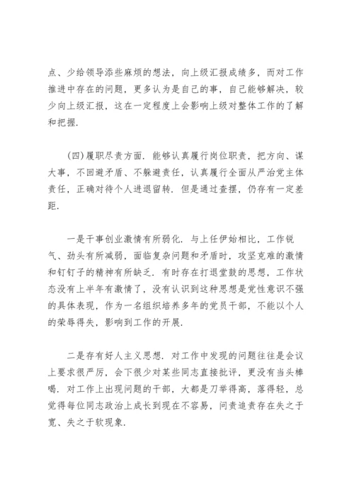 关于意识形态讨论个人发言稿【五篇】.docx