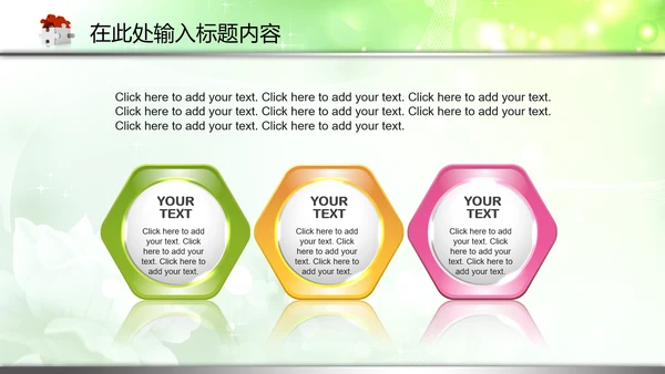 检察院反贪局反腐败PPT模板法律监督