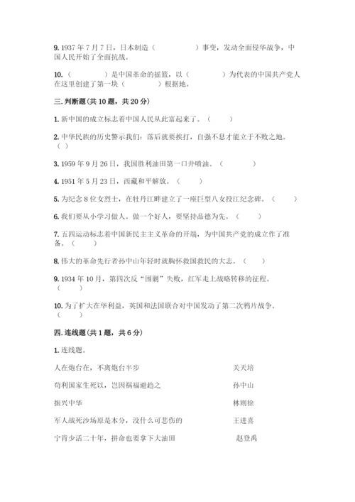 五年级下册道德与法治第三单元测试卷带答案【基础题】.docx